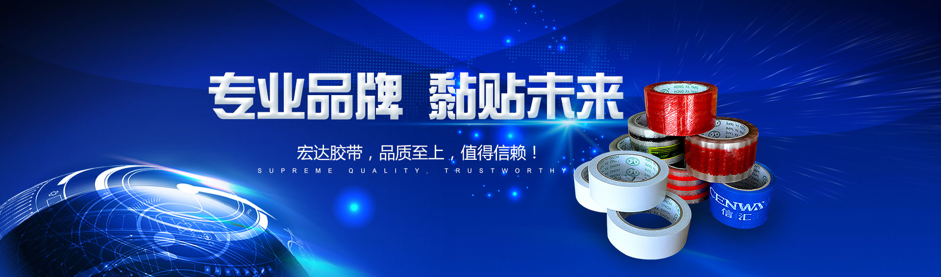 嘉興宏達包裝科技有限公司