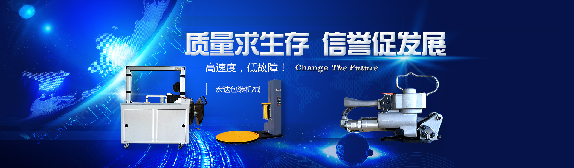 嘉興宏達包裝科技有限公司