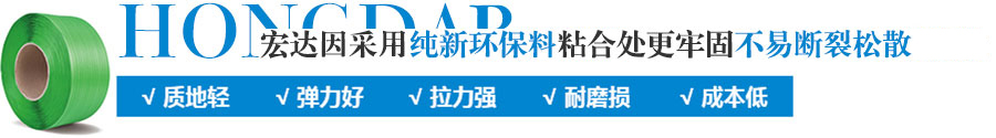 嘉興宏達(dá)包裝科技有限公司